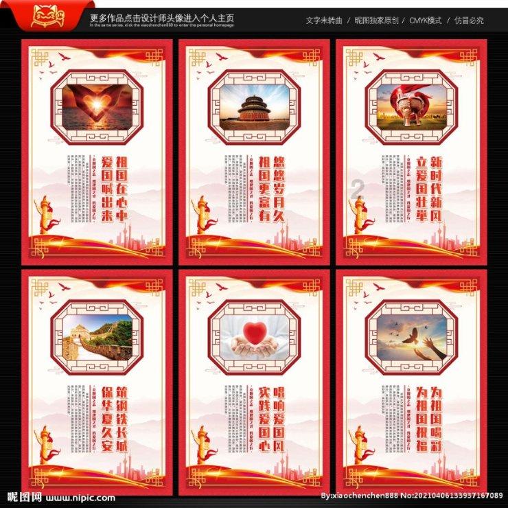 救援选美皇后