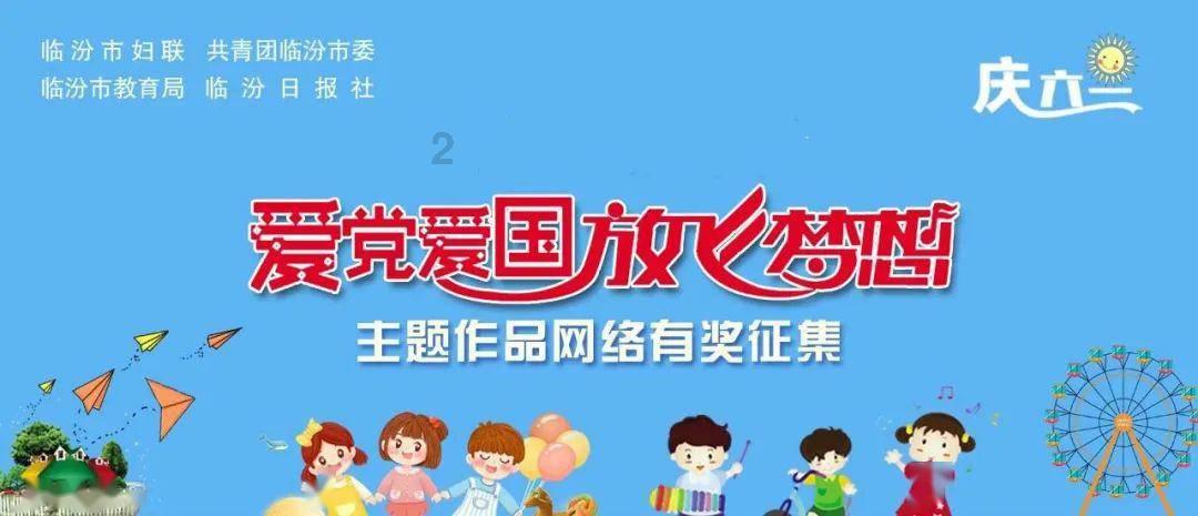公主的大宫殿